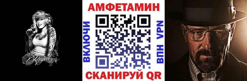 Купить где  Нахабино  Амфетамин Розовый 