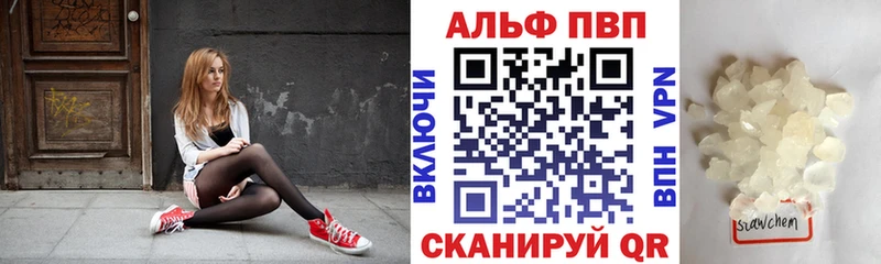 A PVP СК КРИС  Купить закладки  Нахабино