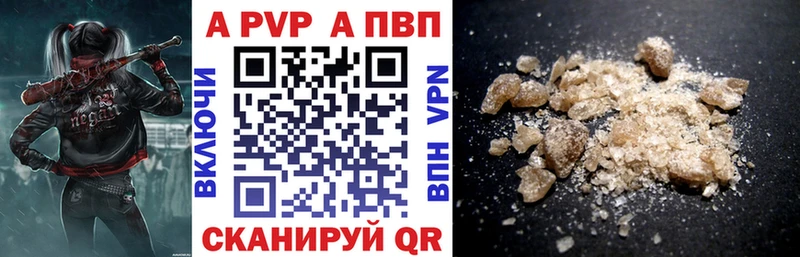 APVP Crystall Нахабино