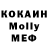 Гашиш убойный Mozenrath