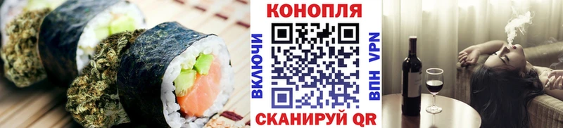 Печенье с ТГК конопля  Купить где  Нахабино 