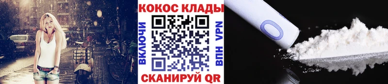 COCAIN 99%  Купить  Нахабино 