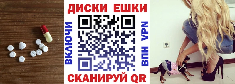 ЭКСТАЗИ TESLA  Купить где  Нахабино 