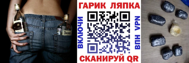 Купить  Нахабино  ГАШ ice o lator 