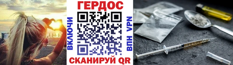Купить  Нахабино  Героин Афган 