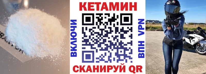 Купить где  Нахабино  Кетамин ketamine 