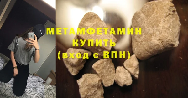 прущий лед Магадан