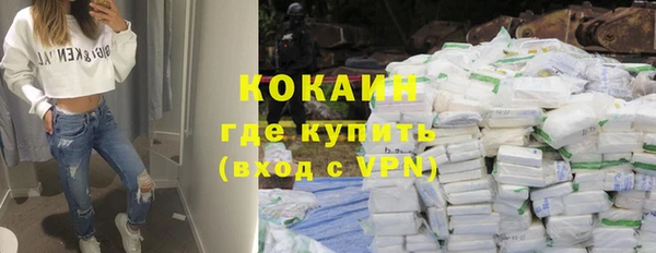 прущий лед Магадан