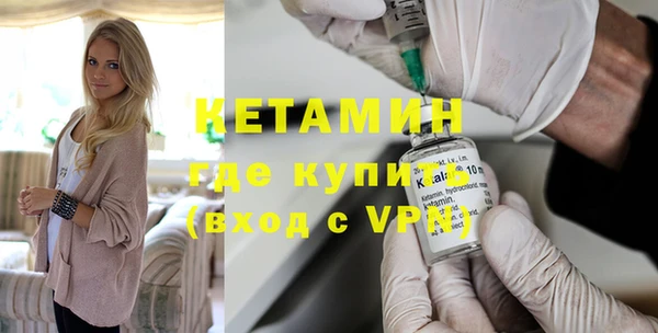 каннабис Магас