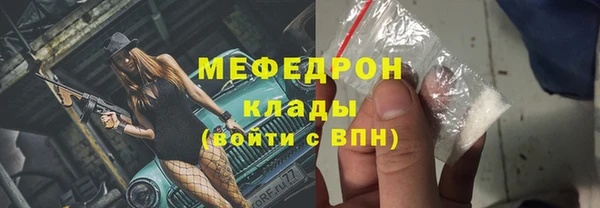 каннабис Магас