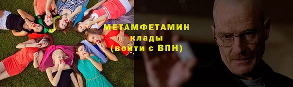 каннабис Магас