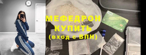 каннабис Магас