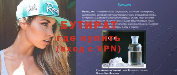 индика Майский