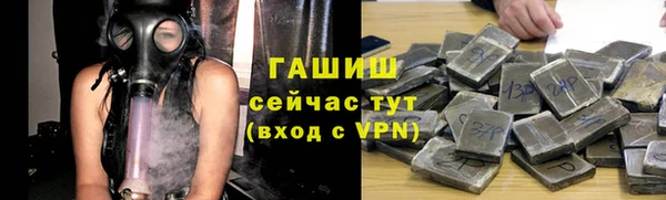 каннабис Магас