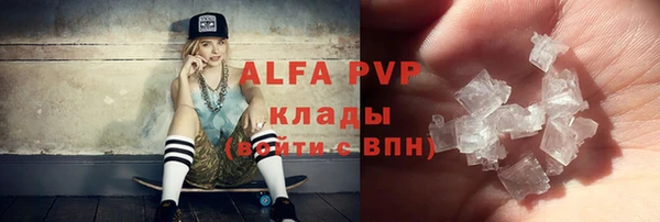 каннабис Магас