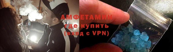 каннабис Магас