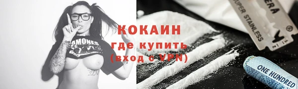 каннабис Магас