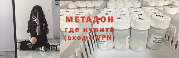 каннабис Магас