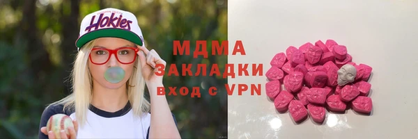 прущий лед Магадан