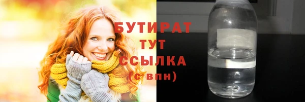 каннабис Магас