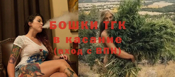 каннабис Магас