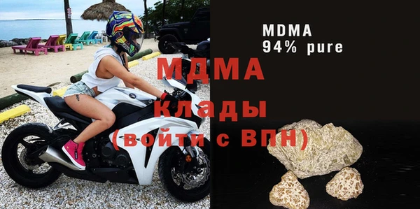 индика Майский