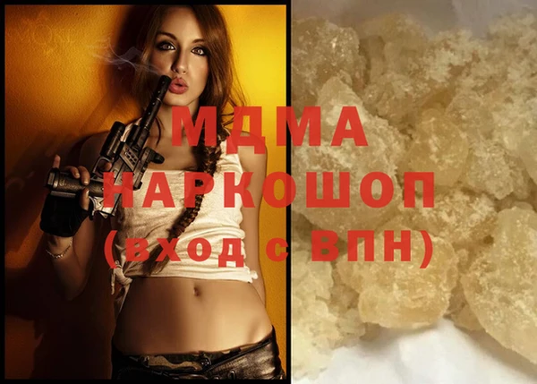 прущий лед Магадан