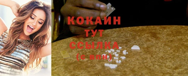 прущий лед Магадан