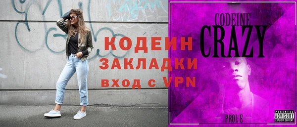 прущий лед Магадан