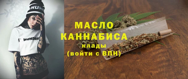 каннабис Магас