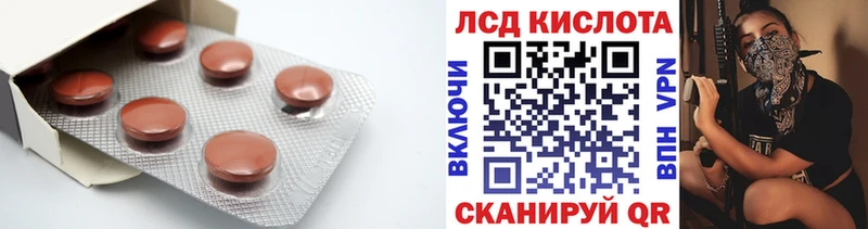 Купить  Нахабино  LSD-25 экстази ecstasy 