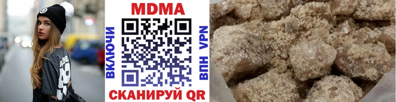MDMA VHQ  Купить где  Нахабино 
