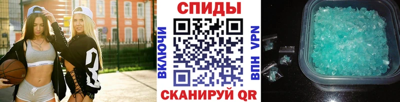 Первитин Methamphetamine  Купить где  Нахабино 