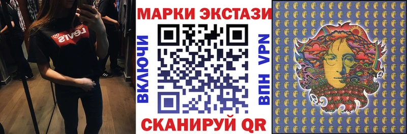 Купить  Нахабино  Марки NBOMe 1,8мг 