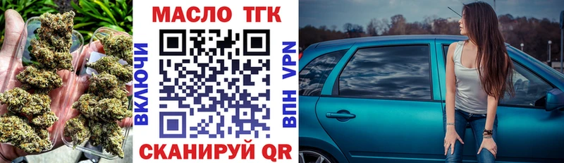 Купить  Нахабино  ТГК вейп с тгк 