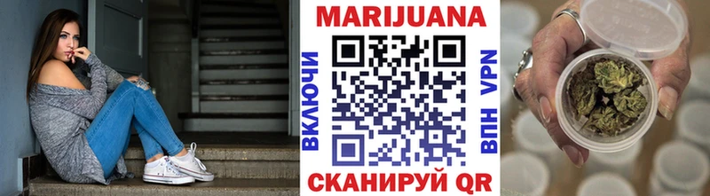 Бошки Шишки семена Нахабино